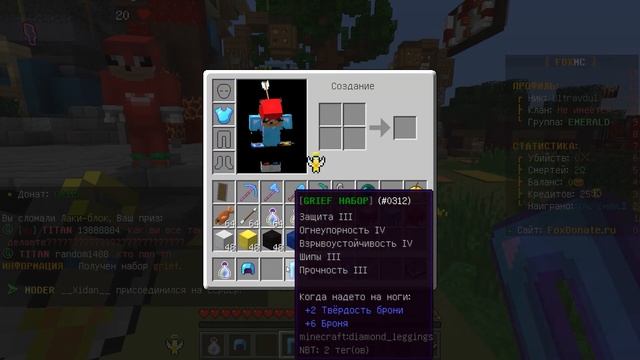 ЛУЧШИЙ СЕРВЕР 2023 MINECRAFT С БЕСПЛАТНЫМ ДОНАТОМ !!! смотреть онлайн