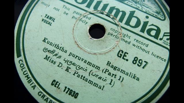 D. K. Pattammal sings Kuniththa Puruvamum [ Ragamalika ] смотреть онлайн