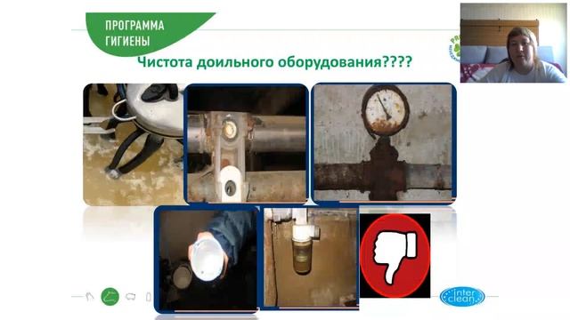 «Вебинар 2в1: Гигиена вымени и универсальный генератор IGEBA PORT 423 - для КРС» смотреть онлайн