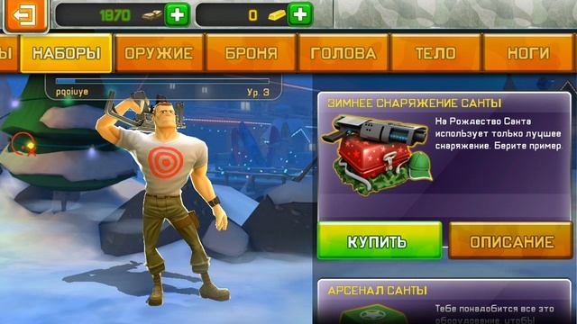 Обзор обновлений в игре The respawnables! смотреть онлайн