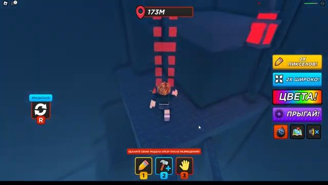 Роблокс Обби без прыжка но, у меня есть карандаш #2! • Роблокс смотреть онлайн