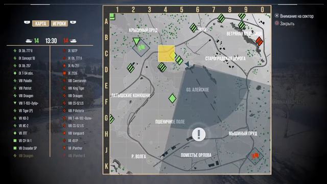 World of Tanks Ha PS4 & Радио 6eH3uH FM =) смотреть онлайн