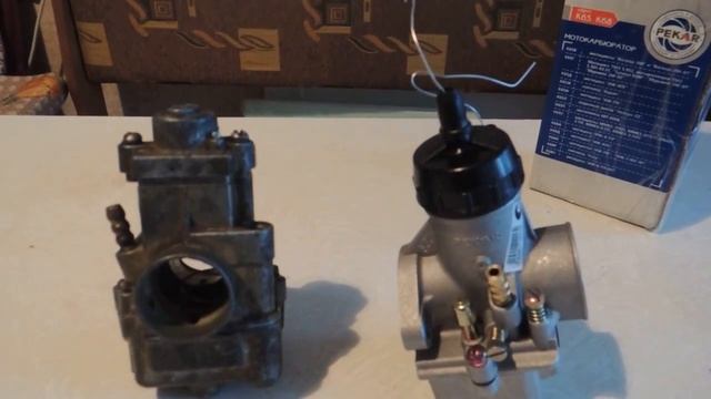 Карбюраторы К-62д и К-68д к двигателю Уд-2м. смотреть онлайн