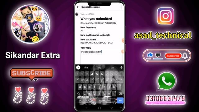 How to send Facebook id on update name 2023 | Fb id ko update name pay kaise bheje|Update name Tric смотреть онлайн