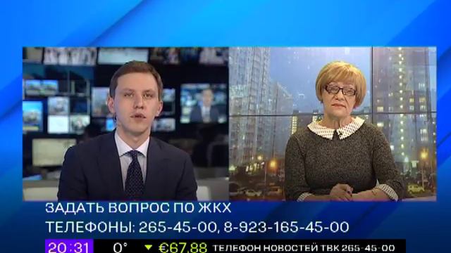 Вопросы ЖКХ: разделение квинанций по услугам, новая страка «аварийные работы» смотреть онлайн