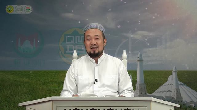 "НАХОДЧИВОСТЬ И РАССУДИТЕЛЬНОСТЬ АБУ ХАНИФЫ" Сертай Адилхан имам смотреть онлайн