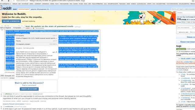 Страсти по Биткоину. Кража Bitcoin Cash с Reditt смотреть онлайн