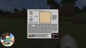 КАК ПОЛЬЗОВАТЬСЯ СТОЛОМ КАРТОГРАФА В МАЙНКРАФТЕ!