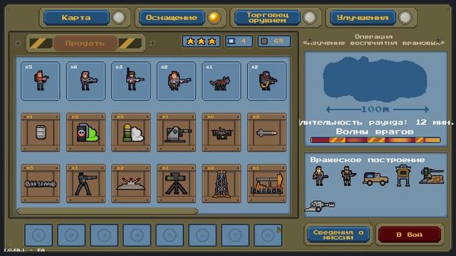 Танкуем.#4 Warpips.Прохождение. смотреть онлайн