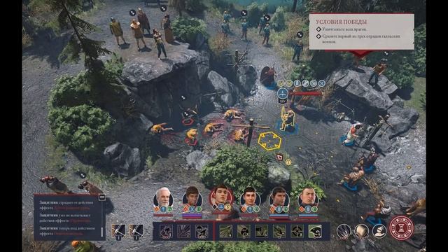 Expeditions: Rome Гайд смотреть онлайн