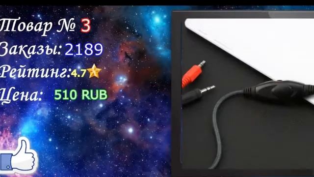 ТОПОВЫЕ ГЕЙМПЕРСКИЕ НАУШНИКИ С ALIEXPRESS смотреть онлайн