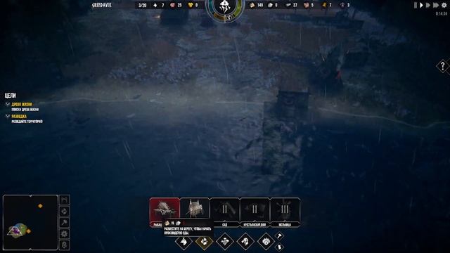 Frozenheim | В поисках мест силы | прохождение кампании #04 смотреть онлайн