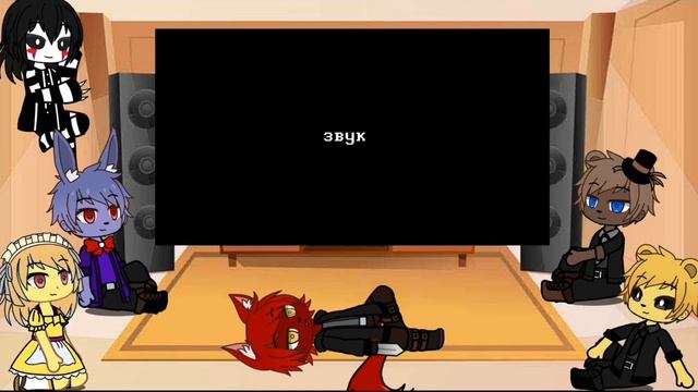 Реакция Фнаф на Сумочкина "Обзор Five nights at Freddy's 2" смотреть онлайн