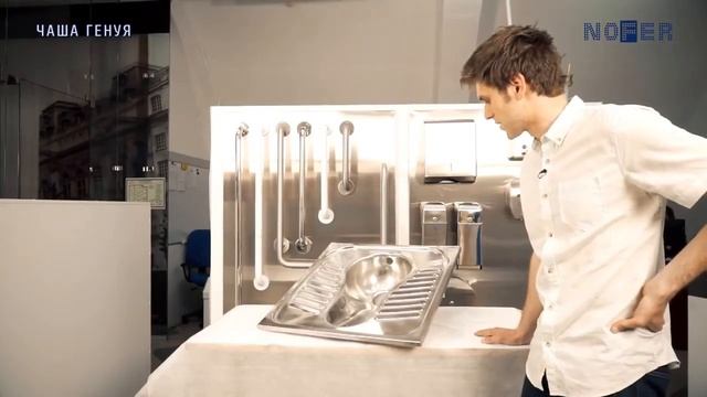 Чаша Генуя Nofer 13021.B