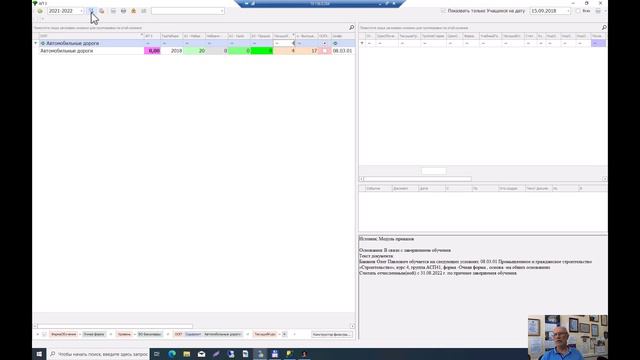 АП 3. Расчет аккредитационного показателя на примере ДГТУ смотреть онлайн