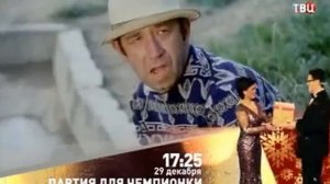 Тайны советского кино   Афоня