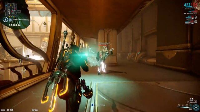 Немного Warframe смотреть онлайн