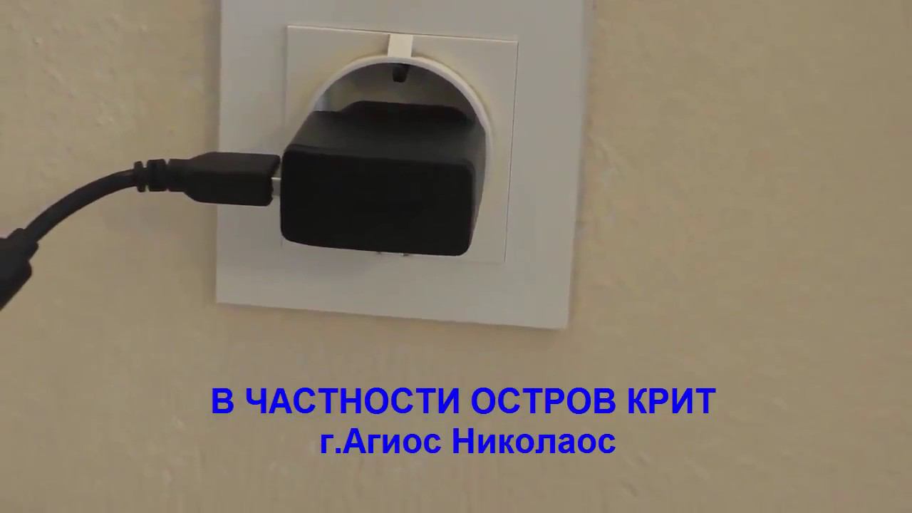 Какие розетки в Греции смотреть онлайн