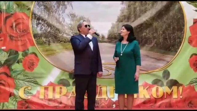 "Поздравление с изумрудной свадьбой" смотреть онлайн