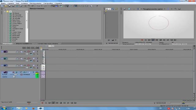 Как зделать интро в сони вегас про 11 смотреть онлайн