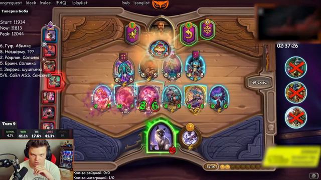 Кот Кел'Тузада, Новая ИМБА? SilverName / HearthStone / Сильвернейм #45 смотреть онлайн