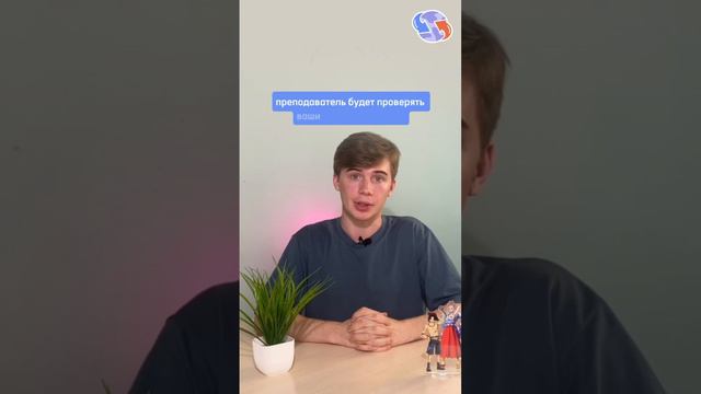 Почему учить язык с педагогом эффективнее