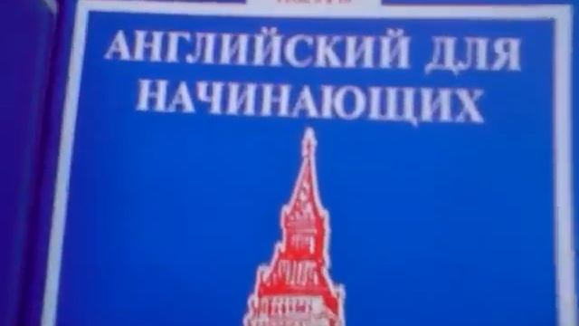 ЕШКО - Английский для начинающих смотреть онлайн