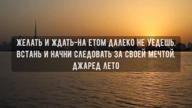 Цитаты великих людей!Эти слова должен услышать каждый!!!Топ 20 лучших цитат Мира!!! смотреть онлайн