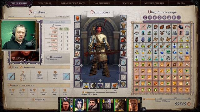 ч. 24 Путь демона. Пошаговые бои. Pathfinder Wrath of the Righteous смотреть онлайн