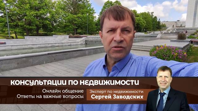 Можно ли сделать завышение стоимости квартиры, чтобы покупателю увеличить налоговый вычет?