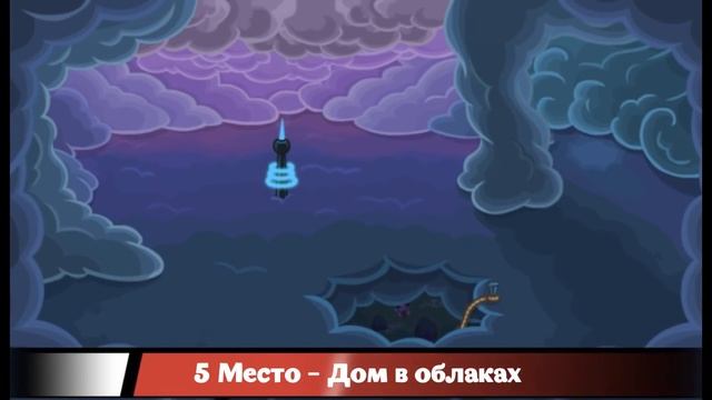 ШАРАРАМ - ТОП 10 ДОМИКОВ В ШАРАРАМЕ! смотреть онлайн