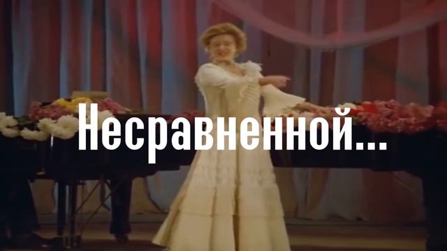 Михаил Щукин Несравненная смотреть онлайн