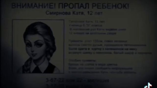 ну всё пропала смотреть онлайн
