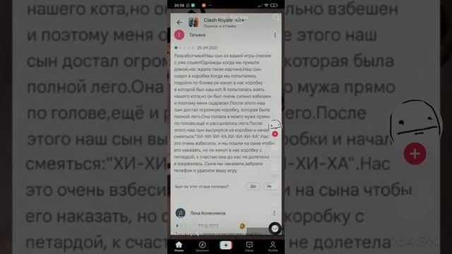 TikTok 5 смотреть онлайн