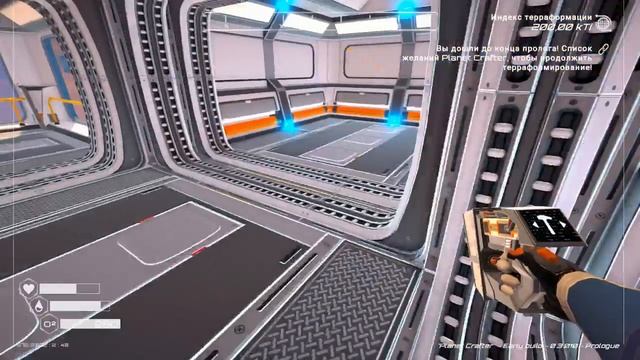 The Planet Crafter Prologue Прохождение на русском Финал смотреть онлайн