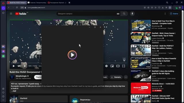 Yandex перевод видео в любом браузере (Chrome, Opera, Firefox, Safari) + скачать перевод нейросети смотреть онлайн