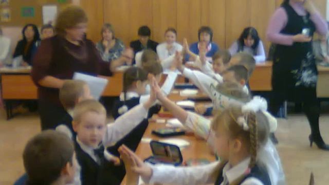Школьная презентация смотреть онлайн