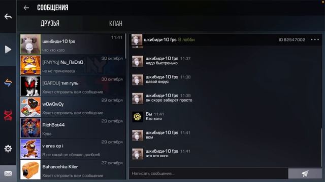 Играем в новые режимы.Промо:SO2S6DUNE,SO2HW23.