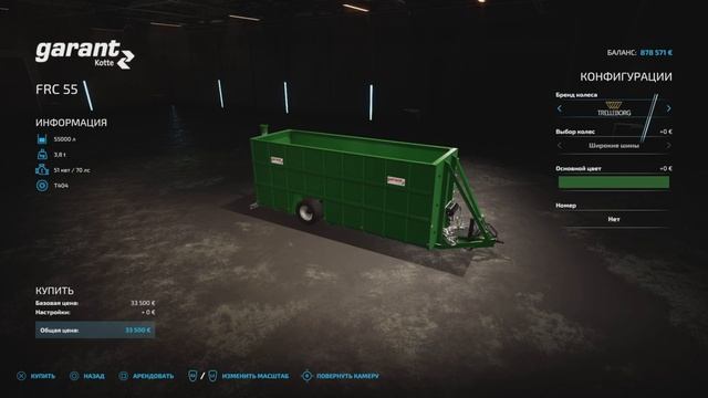 1 000 000 евро на молоке #Farming Simulator 22 #Прохождение 9-я #Ферма 22 #PS5 #Бизнес на молоке # смотреть онлайн