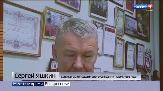 Молодежный парламент: декабрьское заседание смотреть онлайн