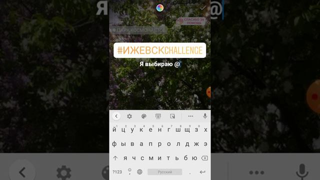 КАК ДЕЛАТЬ СТОРИЗ ДЛЯ ИНСТАГРАМ НОВИЧКАМ? смотреть онлайн