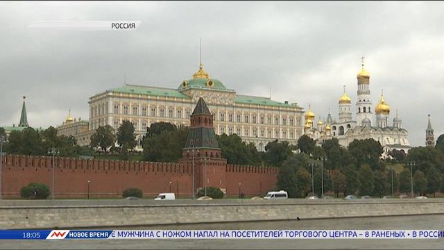 Новое время, 18 сентября 2016г, 18:00 смотреть онлайн