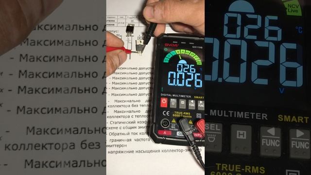 Galactic_electronics