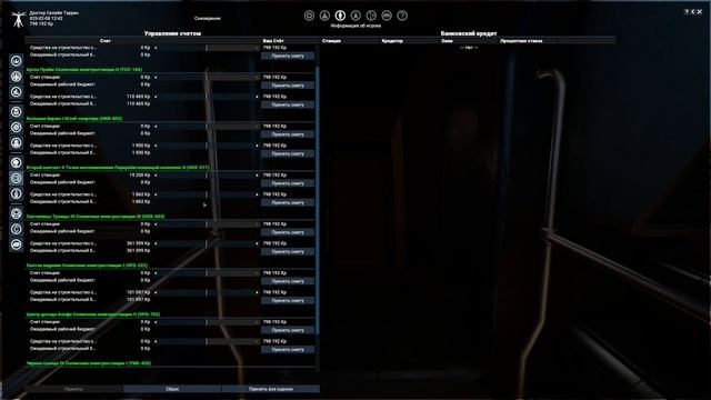 ?X4 Foundations : Xenon Awekening - Ксеноны Атакуют наши Электростанции смотреть онлайн