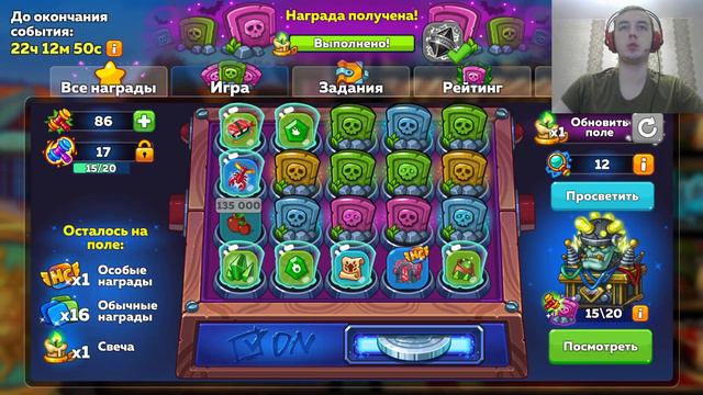 Hustle Castle | Портал 125+ | Заканчиваем событие Поиск Тёмных Сокровищ смотреть онлайн