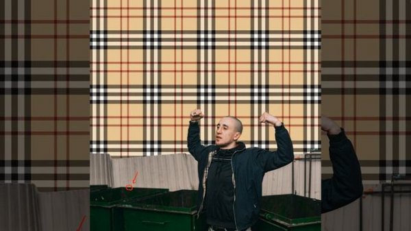 Давай поделим