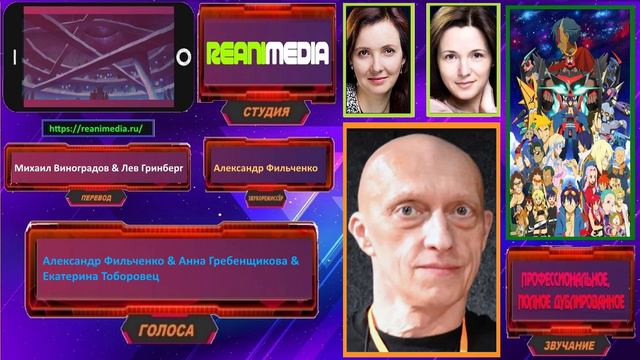 [СРАВНЕНИЕ ОЗВУЧЕК] Гуррен-Лаганн: пронзающий небеса