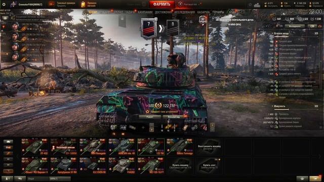 Ранговая вакханалия на восьмёрках | Мир Танков (World of Tanks) смотреть онлайн