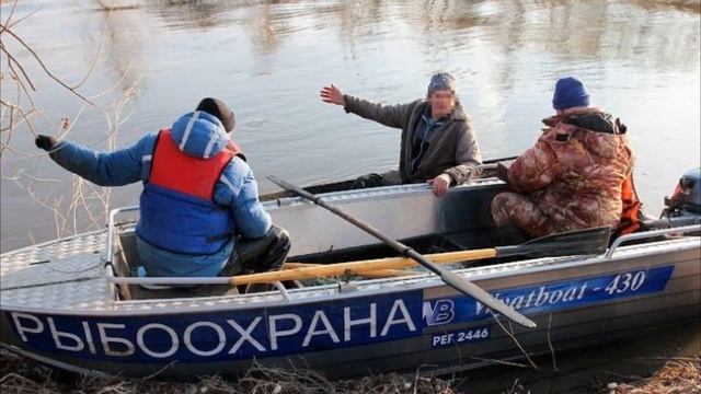 Законно ли рыбохране досматривать ваш автомобиль? смотреть онлайн