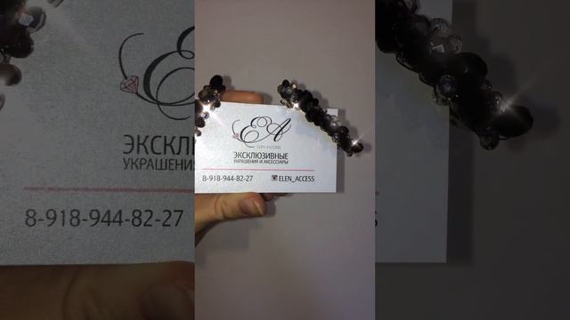 Заколки ручной работы